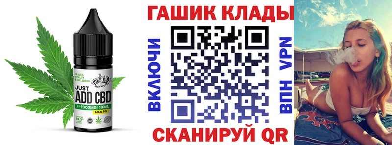 Еда ТГК конопля  цены   Тутаев 