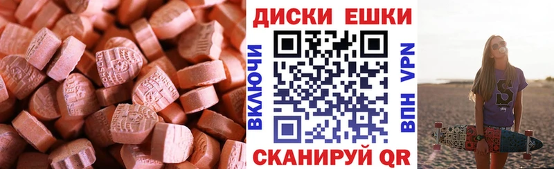 Экстази ешки Тутаев