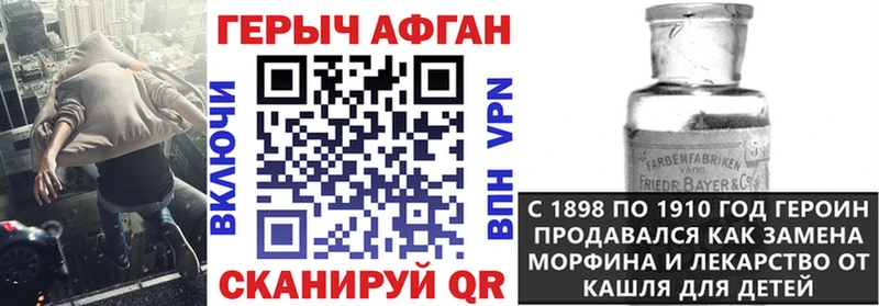 где можно купить наркотик  Тутаев  ГЕРОИН VHQ 