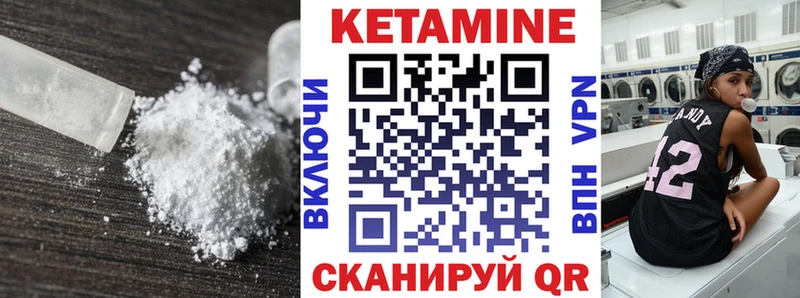 мега ссылки  Тутаев  Кетамин ketamine 