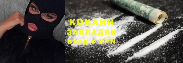 кокс Абаза