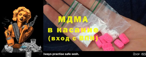 кокс Абаза