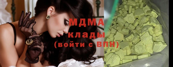 кокс Абаза
