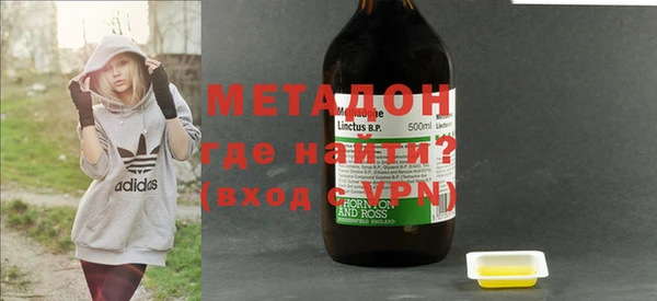 кристаллы Абинск
