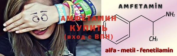 кристаллы Абинск