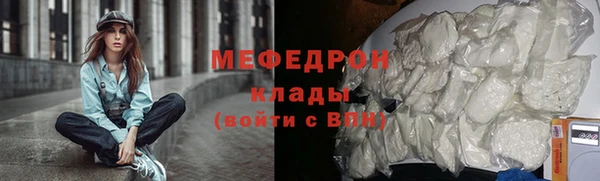 кристаллы Абинск