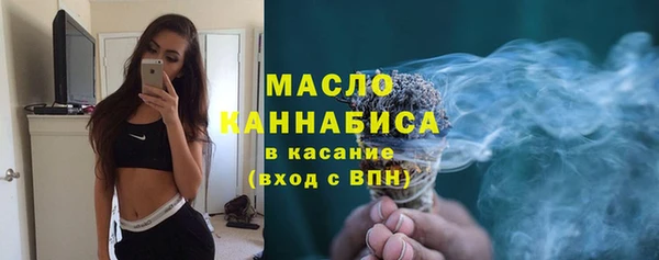 кристаллы Абинск