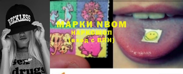 альфа пвп Абдулино