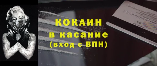 кокс Абаза