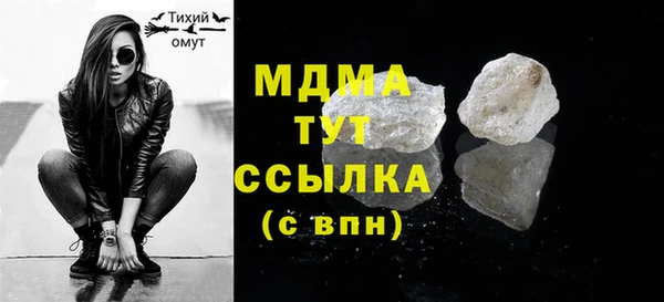 кристаллы Абинск