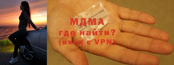 кристаллы Абинск