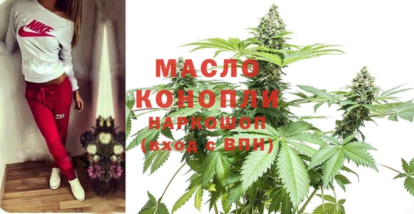 кристаллы Абинск