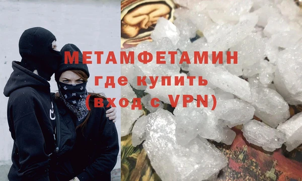 кокс Абаза