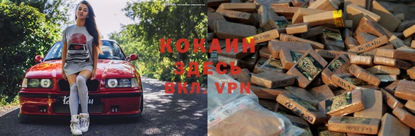 кокс Абаза