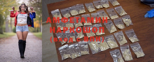 кристаллы Абинск