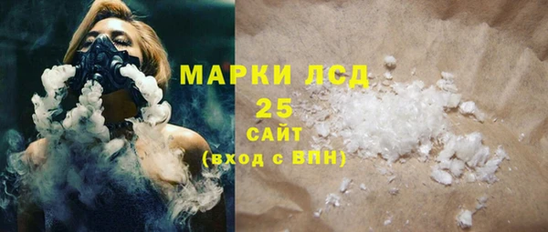 кристаллы Абинск