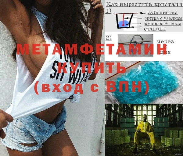 кристаллы Абинск
