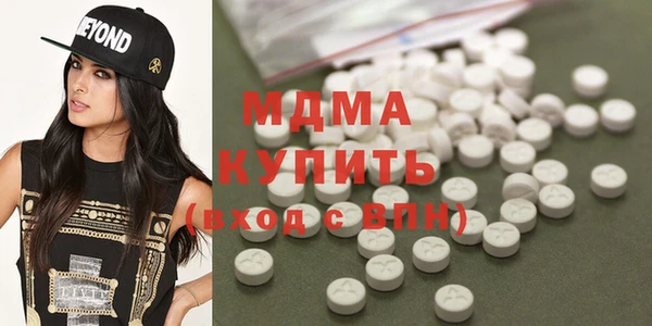 кристаллы Абинск