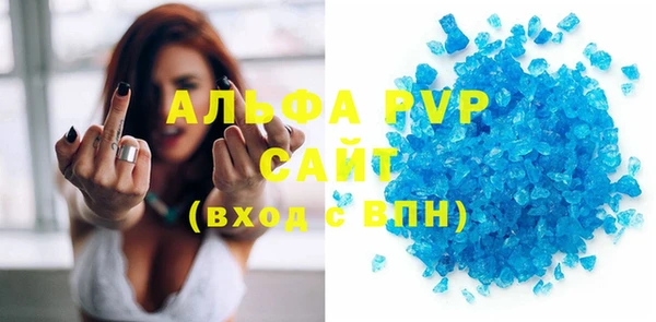 кристаллы Абинск
