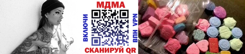 МДМА молли  Тутаев 