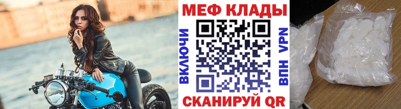 Мефедрон мяу мяу  omg ТОР  Тутаев 