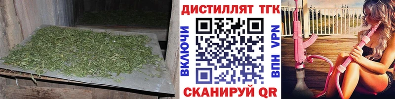 ТГК Wax  мега ссылка  Тутаев  купить  