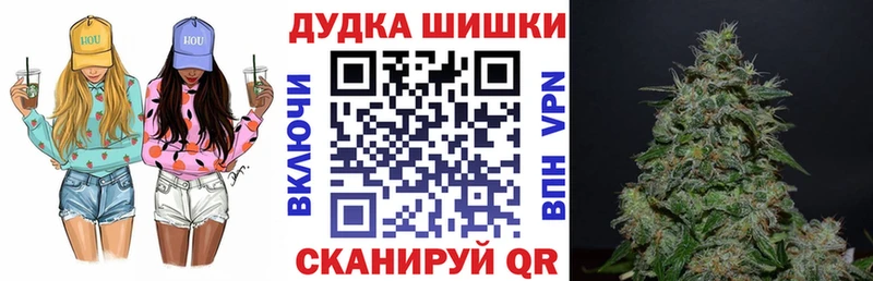 Марихуана Amnesia  Тутаев 